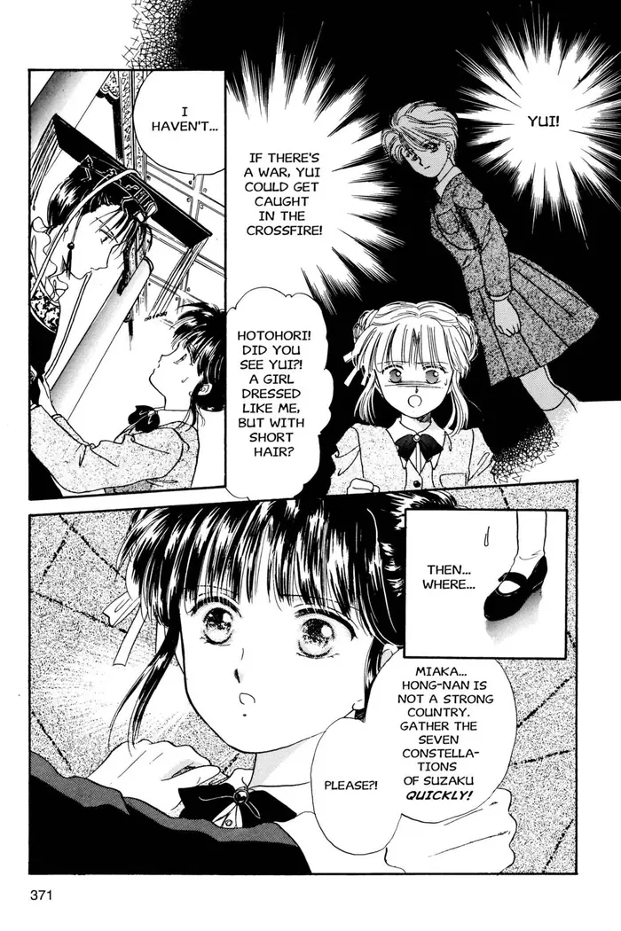 Fushigi Yuugi Chapter 12 image 15_optimized